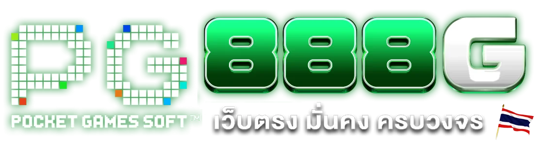 PGSLOT888G ทางเข้าเว็บตรง สล็อต PG 24 ชม.